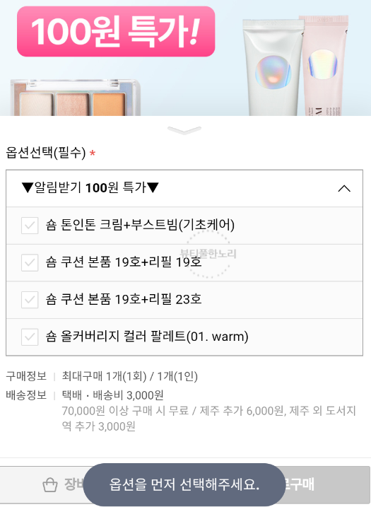 팔레트 이미지