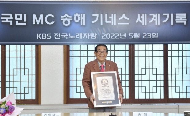  [속보] 원조 국민MC 전국노래자랑 송해 별세 향년 95세