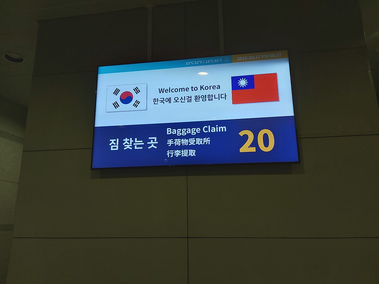이모든여행 이미지