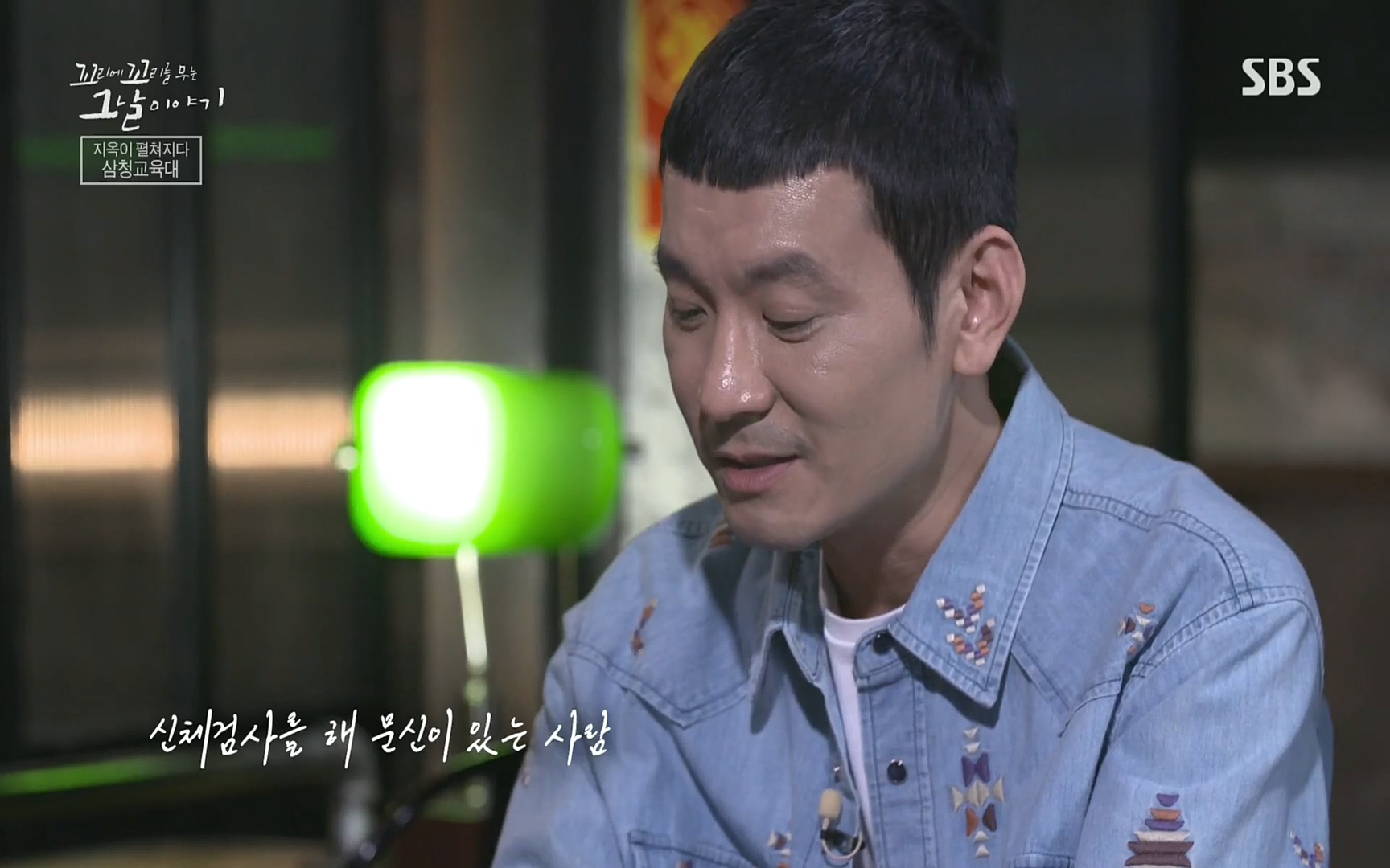꼬리에꼬리를무는그날이야기.E31.220609p.H264-F1RST.mp4_20220610_205840.903.jpg