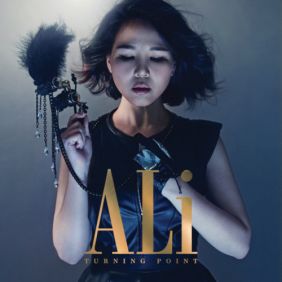  알리 (ALi) (조용진) 그대여 함께해요 듣기/가사/앨범/유튜브/뮤비/반복재생/작곡작사