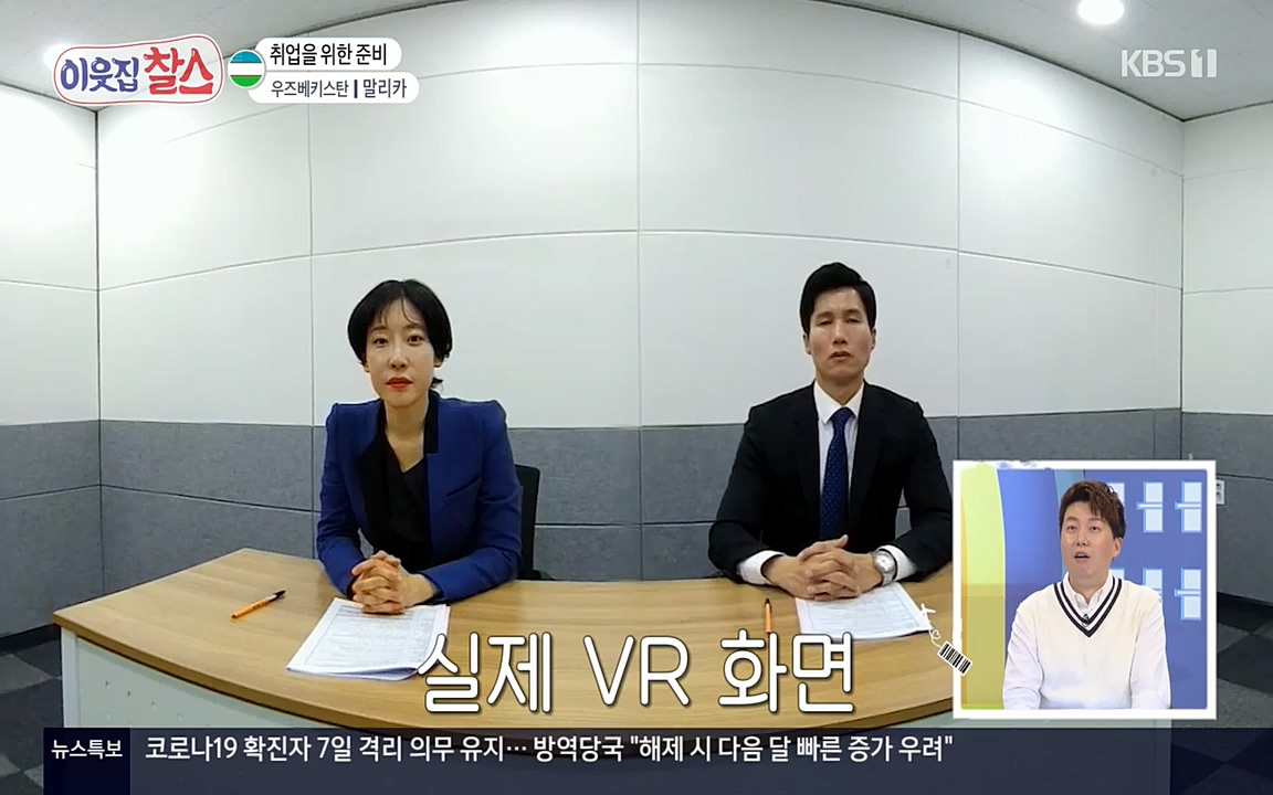 이웃집 찰스.E343.220622p-NEXT.mp4_20220622_203905.901.jpg