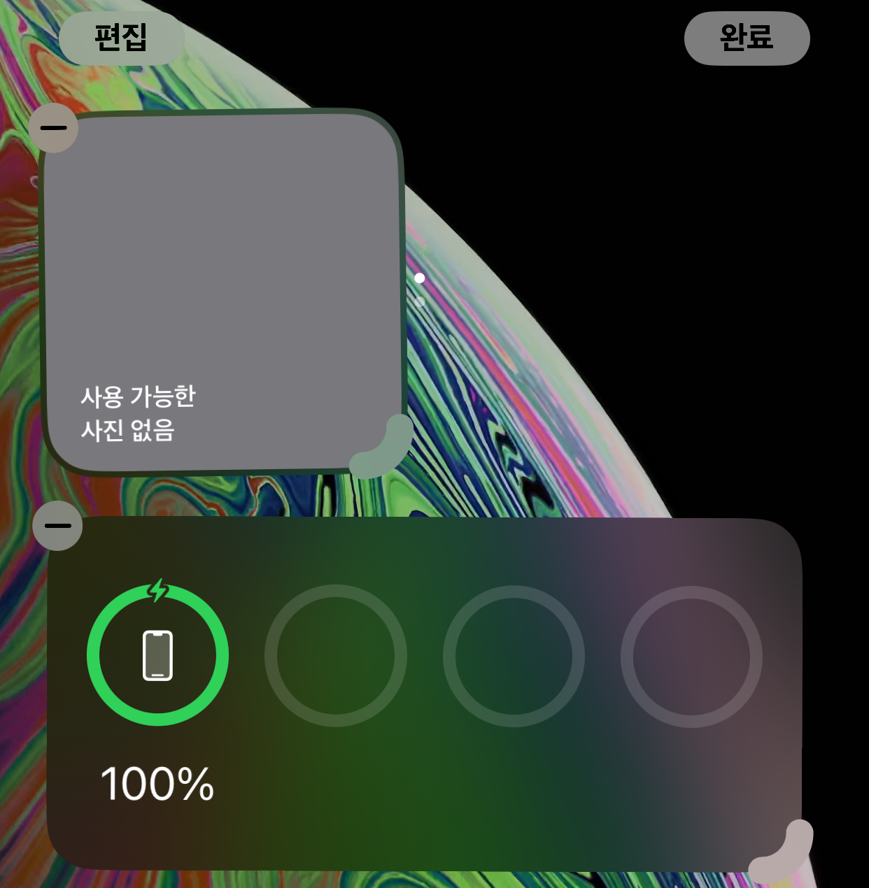 iOS 18 위젯 사이즈 변경