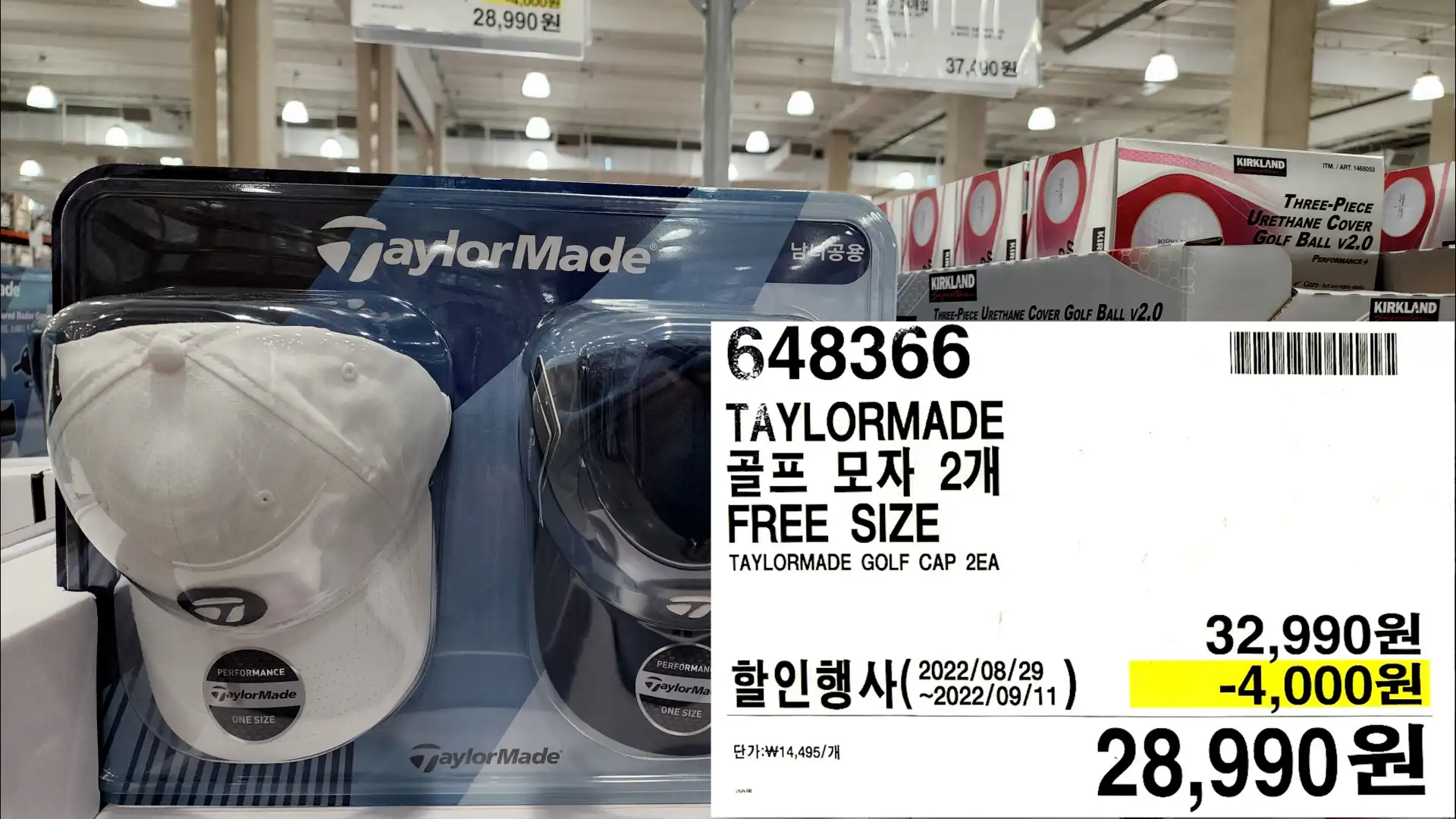 TAYLORMADE
골프 모자 2개
FREE SIZE
TAYLORMADE GOLF CAP 2EA
28,990원