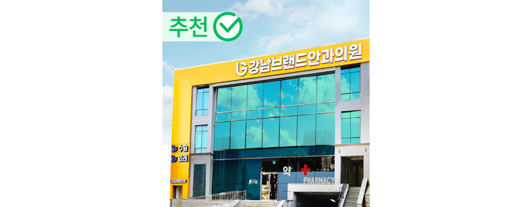 인천 부평구 안과