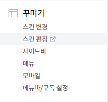 네이버 서치어드바이저7 이미지