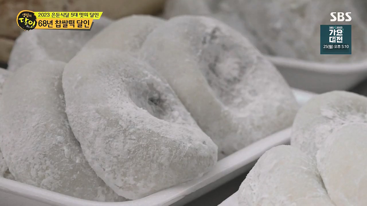 생활의 달인.E916.231219p-NEXT.mp4_20231220_204104.590.jpg