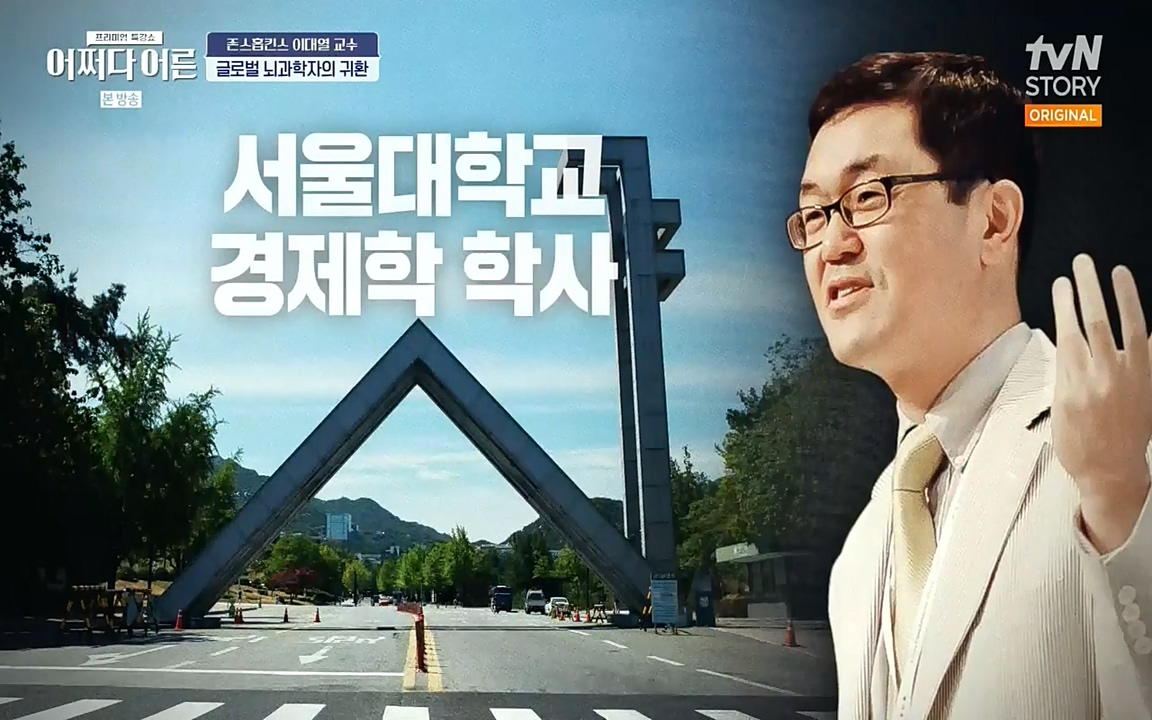 어쩌다 어른.E06.220715p-NEXT.mp4_20220912_135832.634.jpg