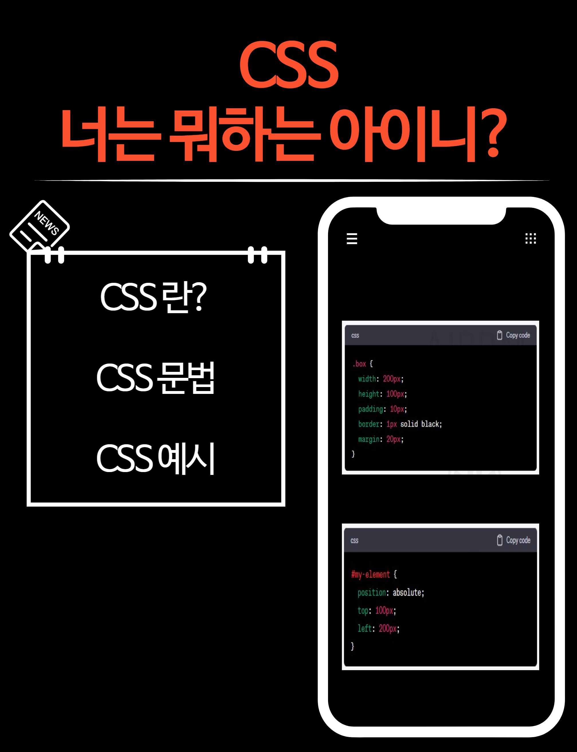 css 썸네일