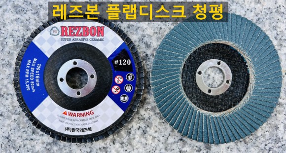  레즈본 빼빠판매합니다