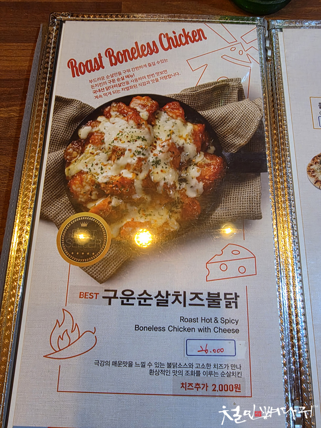 돈치킨 통영도남점 사진 7