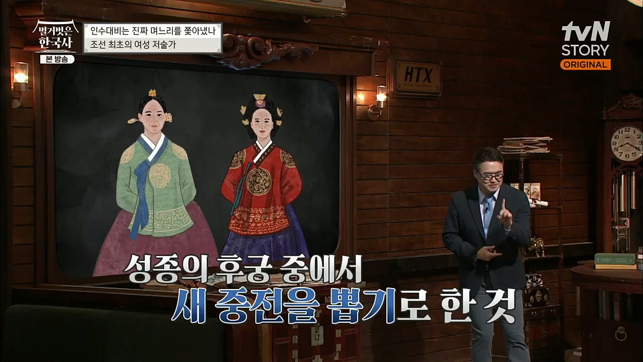 벌거벗은 한국사.E29.221110p.H264-F1RST.mp4_20221129_202847.824.jpg