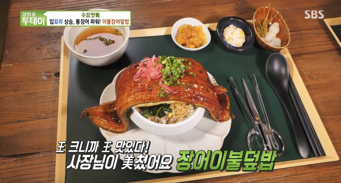  생방송투데이 육회보양덮밥,이불장어덮밥,로제소꼬리찜,소꼬리구이 맛집 수요맛전 보양덮밥vs소꼬리한상 식당 위치 어디 정보