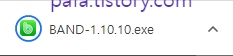 윈도우용 컴퓨터 네이버 밴드 PC 설치파일