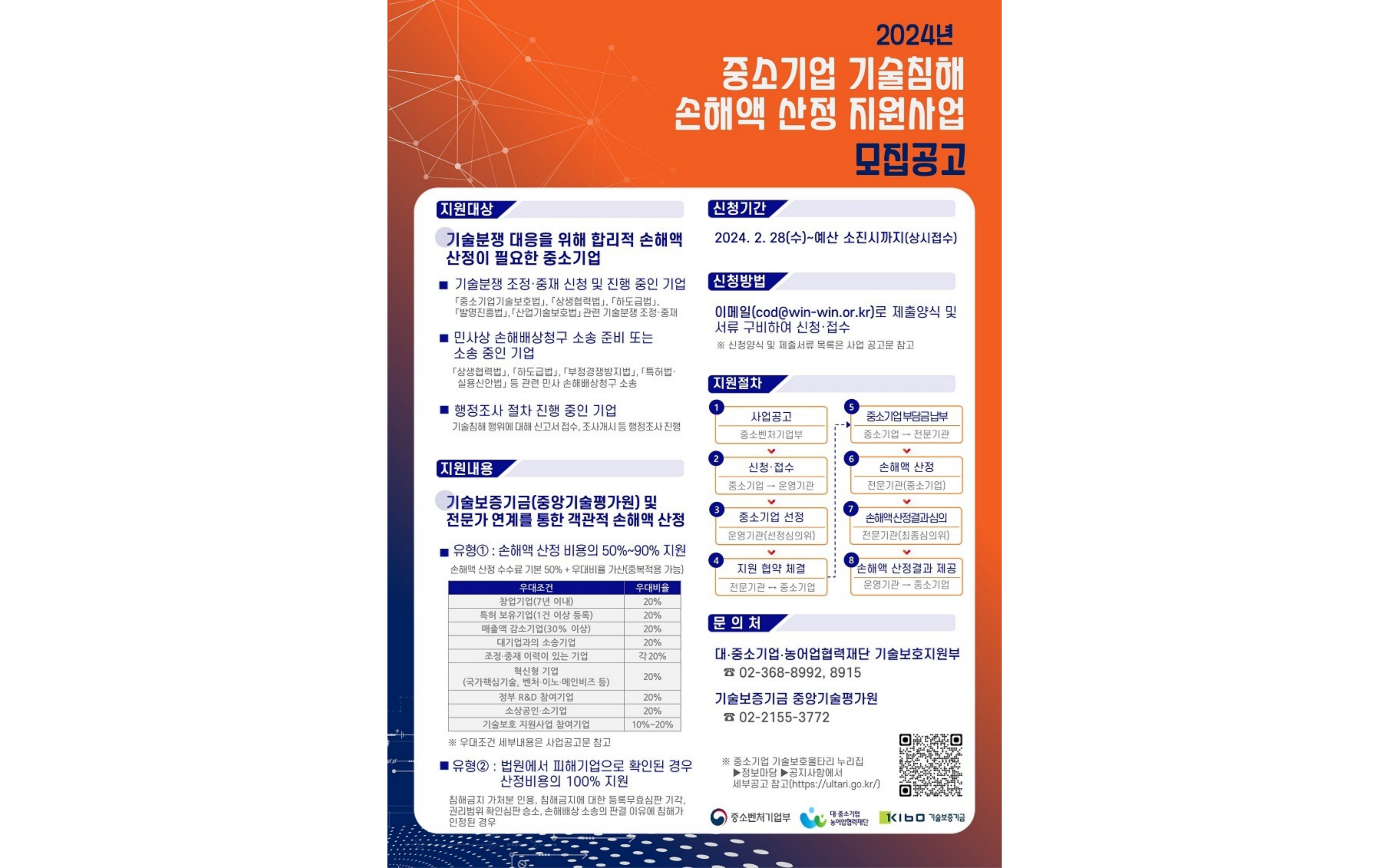 매거진_지원사업_-본문-포스터-양식-003 (2).png