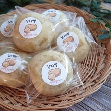  추천감자빵, 추천제품정보 & 후기확인 !