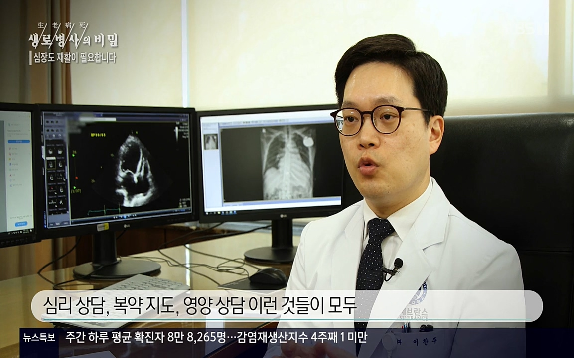 생로병사의 비밀.E820.220428p-NEXT.mp4_20220501_192758.760.jpg