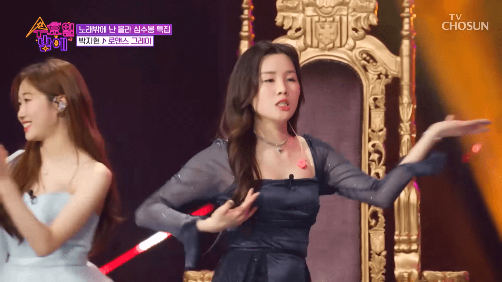 트롯 올스타전 투표방법