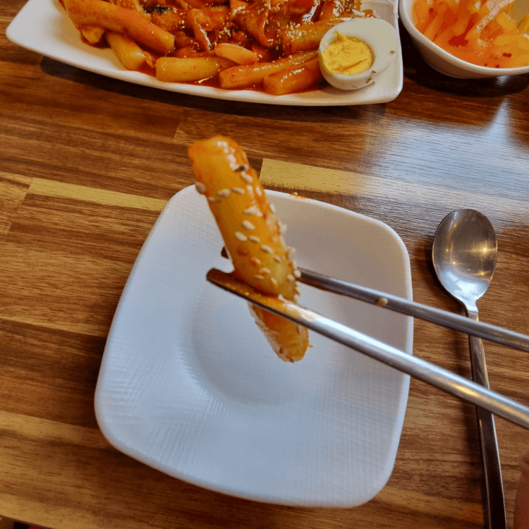 떡볶이