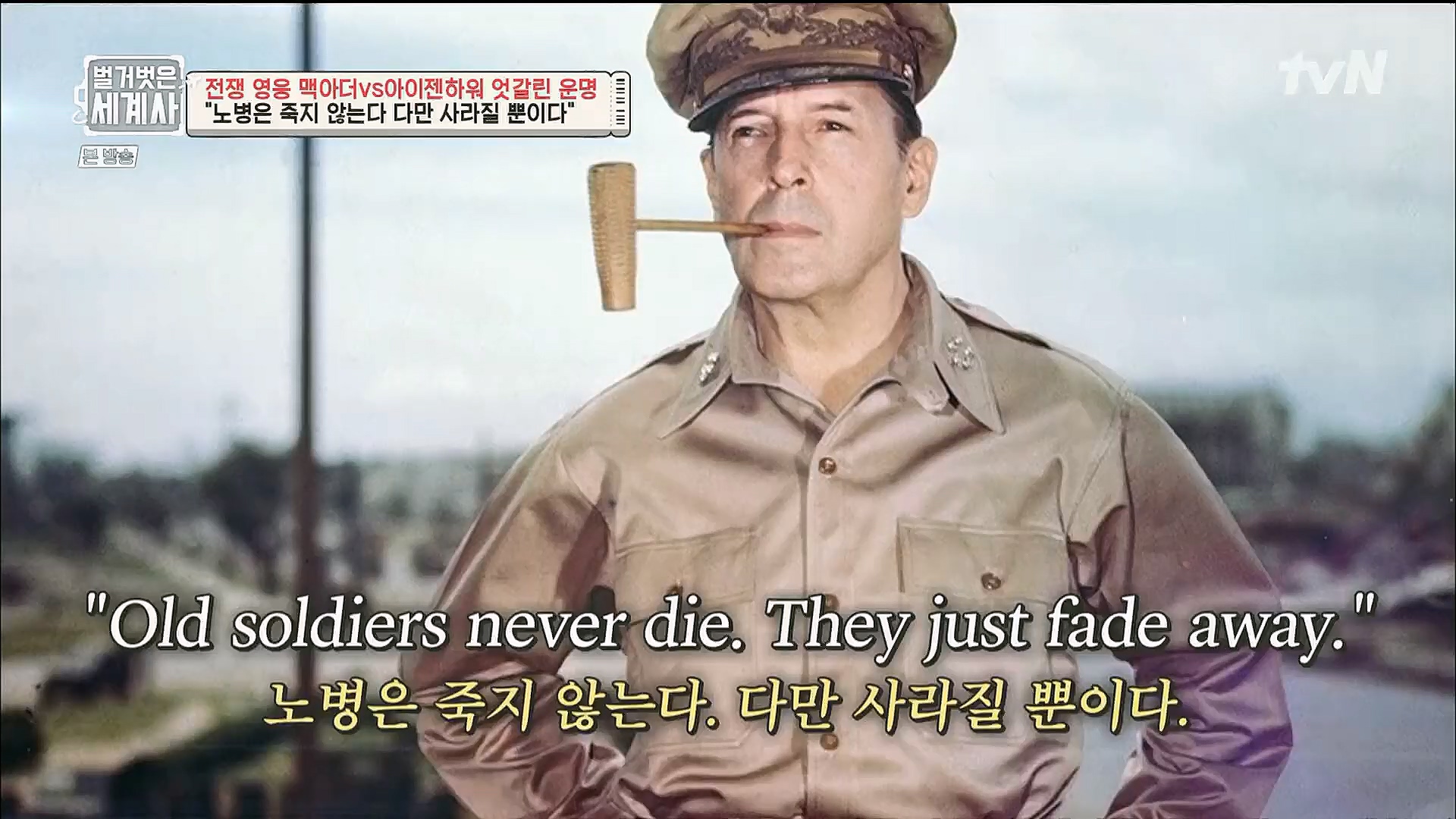 벌거벗은 세계사.E76.221206p.H264-F1RST.mp4_20230108_183813.683.jpg