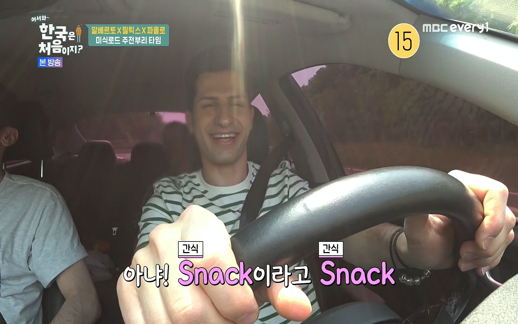 어서와~ 한국은 처음이지.E250.220630p.H264-F1RST.mp4_20220701_200506.327.jpg