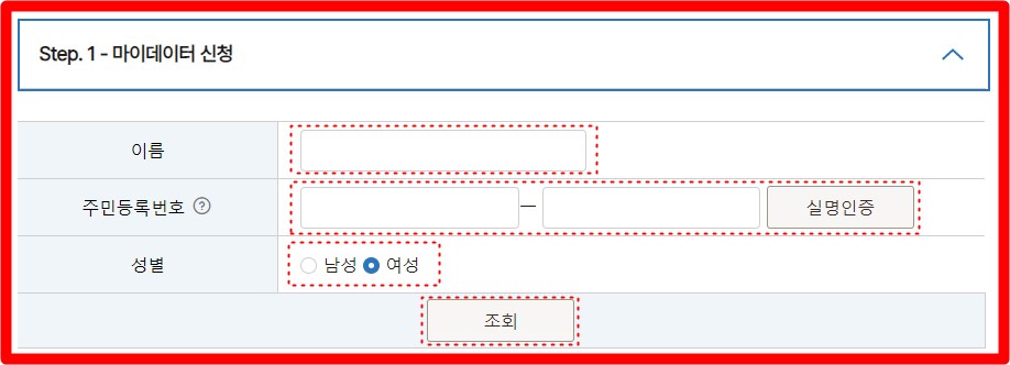 경기도 청년복지포인트 신청방법