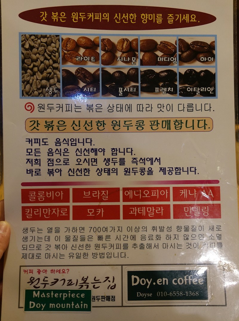 가미 이미지