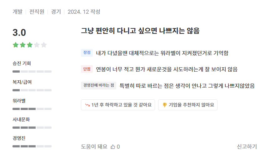 (주) 대한알미늄 이미지
