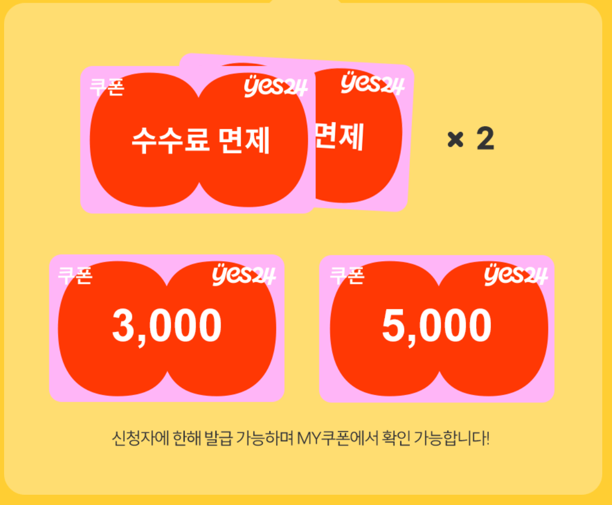 청년문화예술패스 신청방법 및 사용처