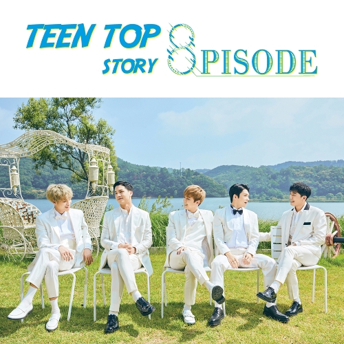  틴탑 너와 나의 사이 (LOVER) 듣기/가사/앨범/유튜브/뮤비/반복재생/작곡작사