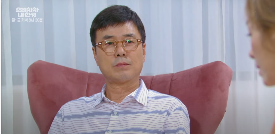 으라차차 내 인생 48회 다시보기 재방송 kbs 일일드라마보기