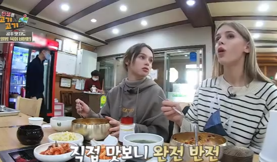 알밤 육회 비빔밥