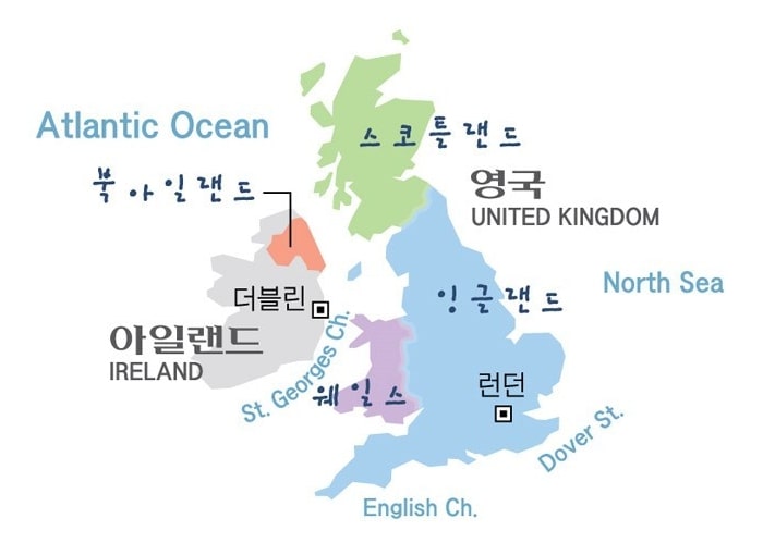  Oh Danny Boy 그리고 아일랜드 이야기.
