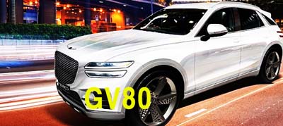  제네시스 GV70 가격 제원