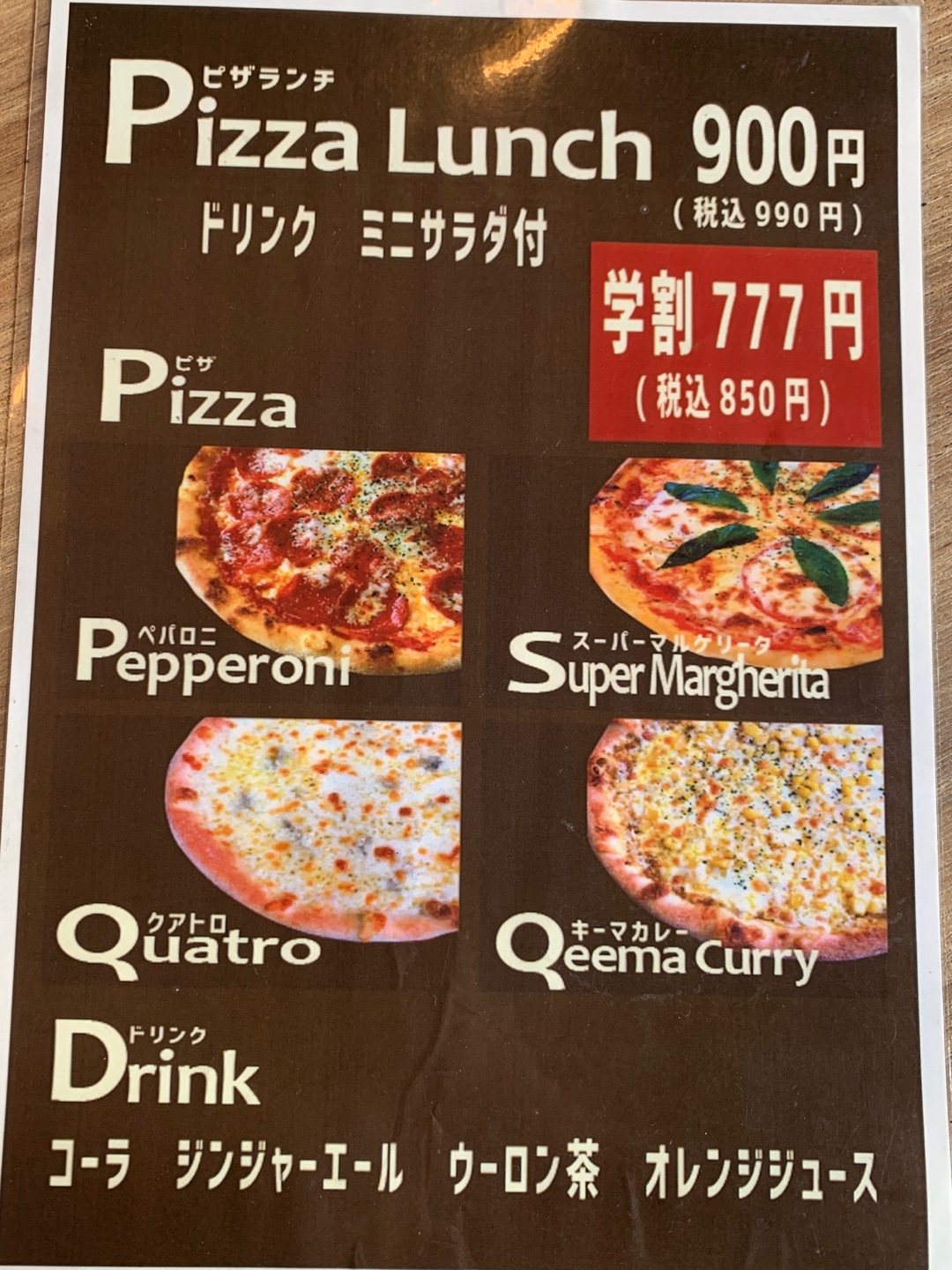 런치 메뉴