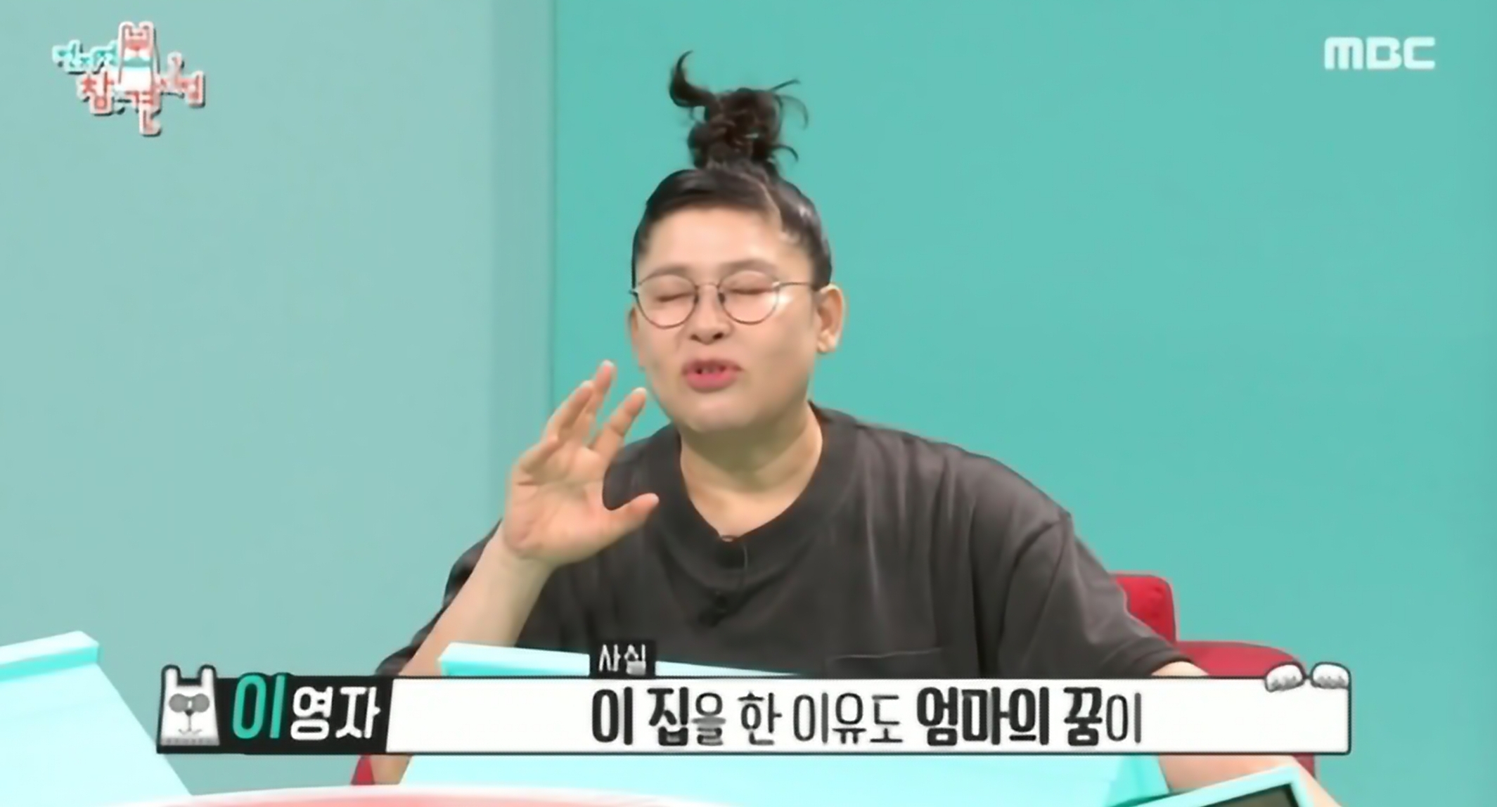 이영자