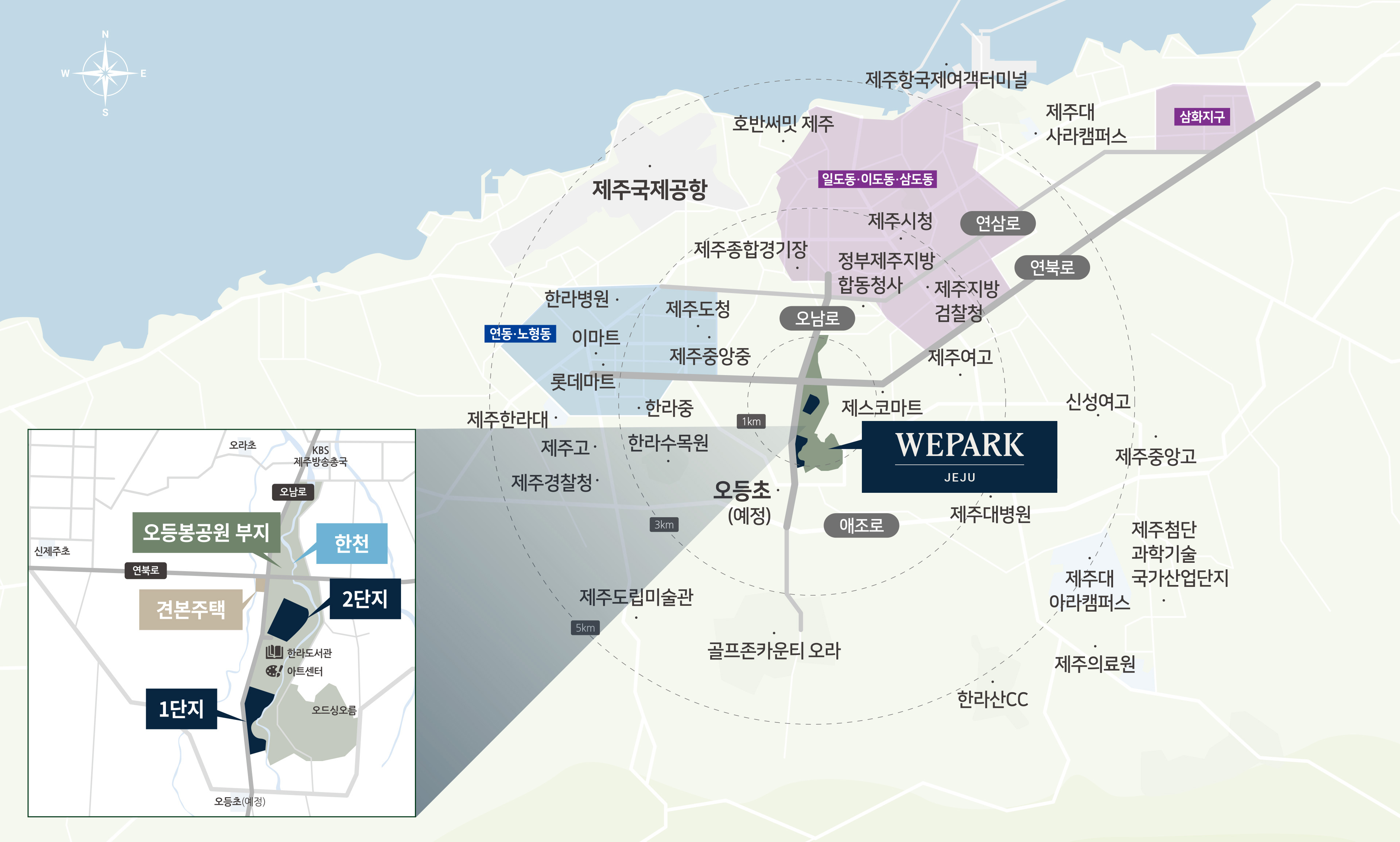 위파크 제주 1단지 입지환경