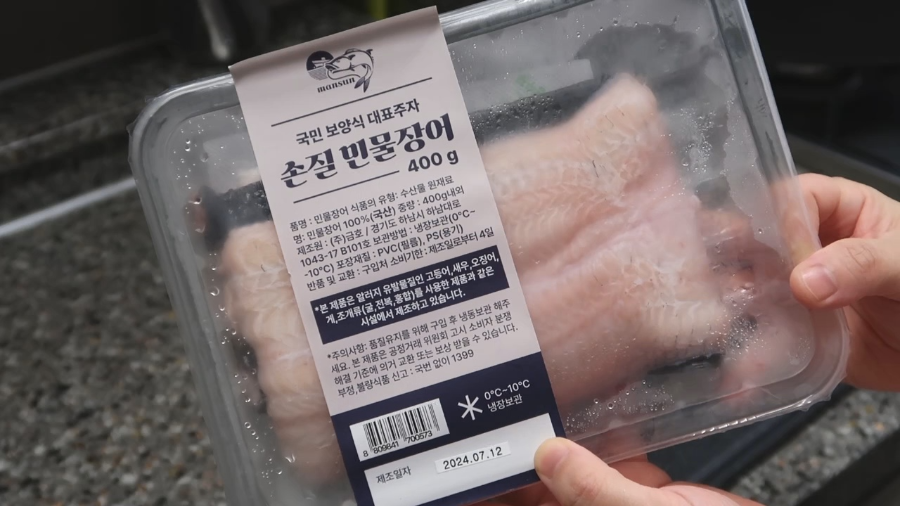 장어 손질하는 방법
