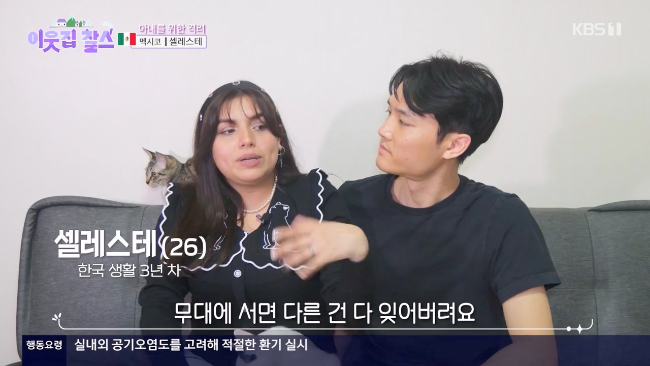 이웃집 찰스.E422.240131p-NEXT.mp4_20240131_194040.547.jpg