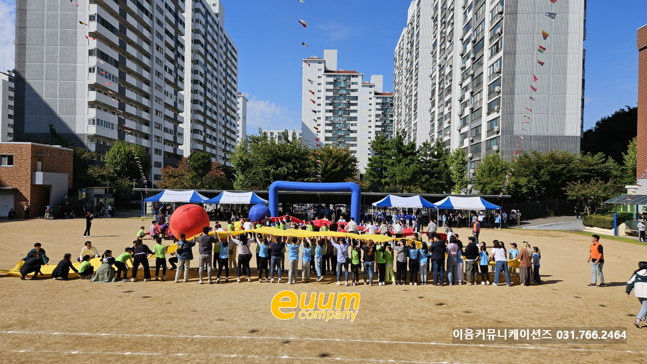  2023 인천 구산초등학교 운동회 이벤트 업체 어린이 행사 대행전문업체