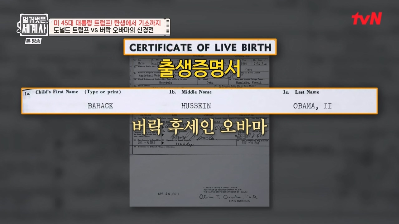 벌거벗은 세계사.E104.230621p-NEXT.mp4_20240121_180207.902.jpg