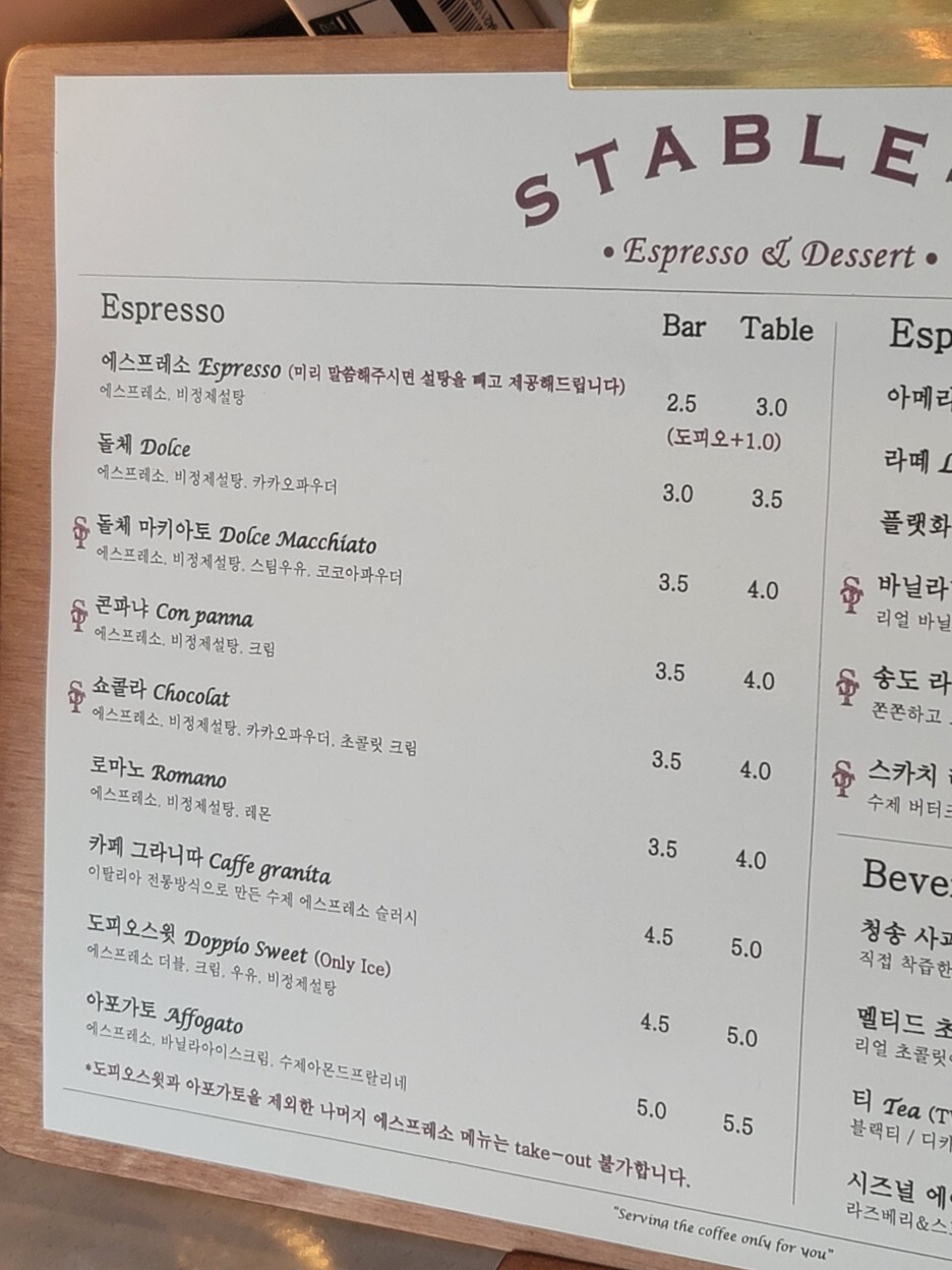 스테이블디 이미지