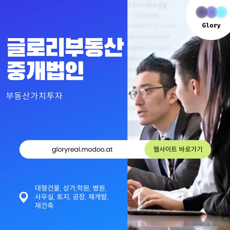 위례에듀 : 위례학군, 입결정보, 학원정보, 입시카페-ver9.9-22