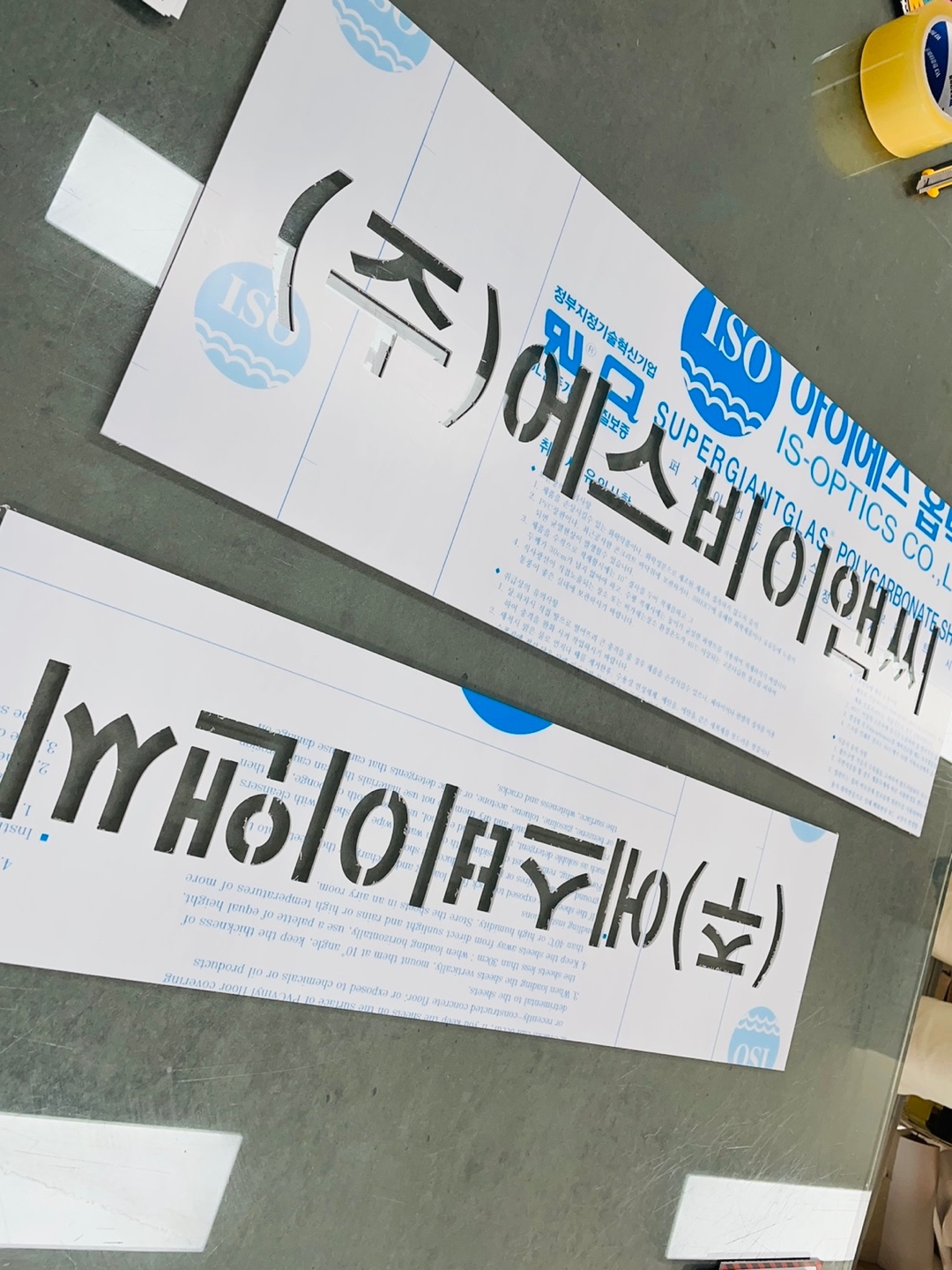 상호기업 이미지