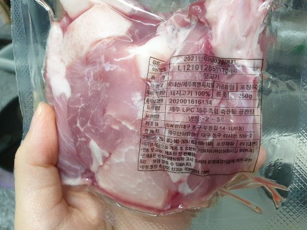 등고기 리뷰