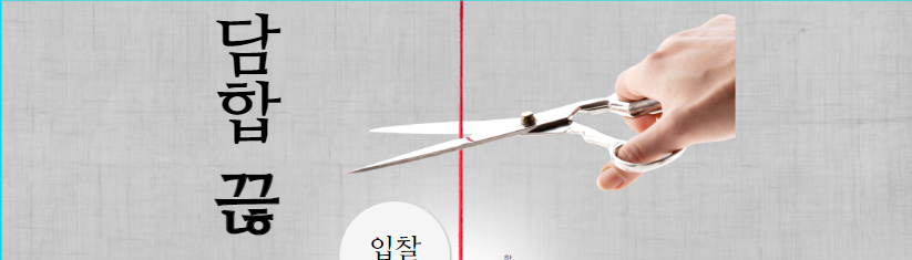  [방위사업청] 국방부 경쟁 활성화를 위한 입찰 과정의 투명성 강화 방안
