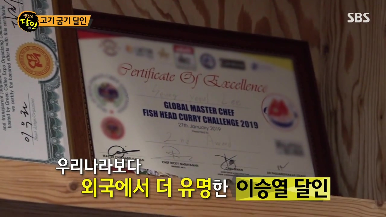 생활의 달인.E933.240430p-NEXT.mp4_20240430_194245.213.jpg