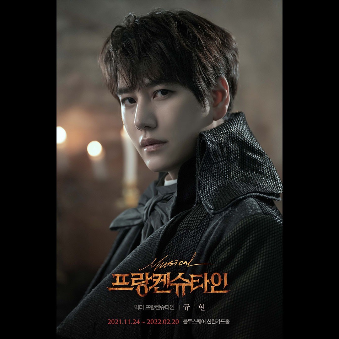 규빅캐스팅포스터