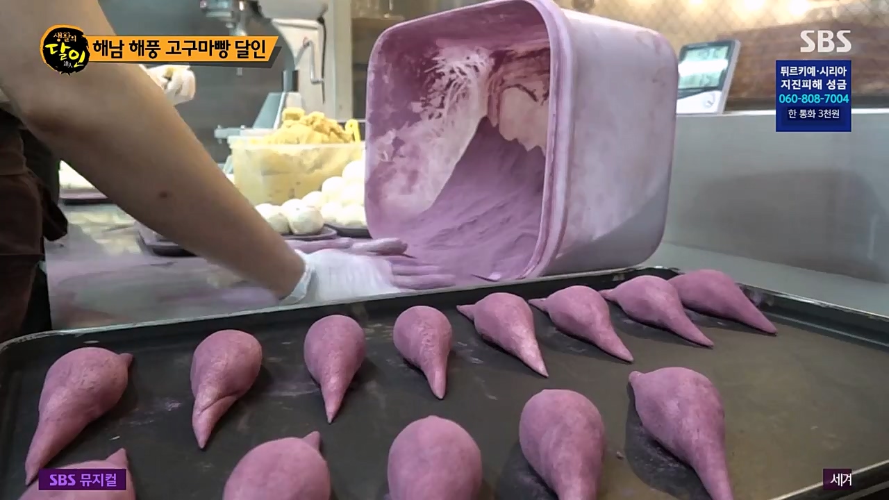 생활의 달인.E877.230221p-NEXT.mp4_20230222_194346.975.jpg