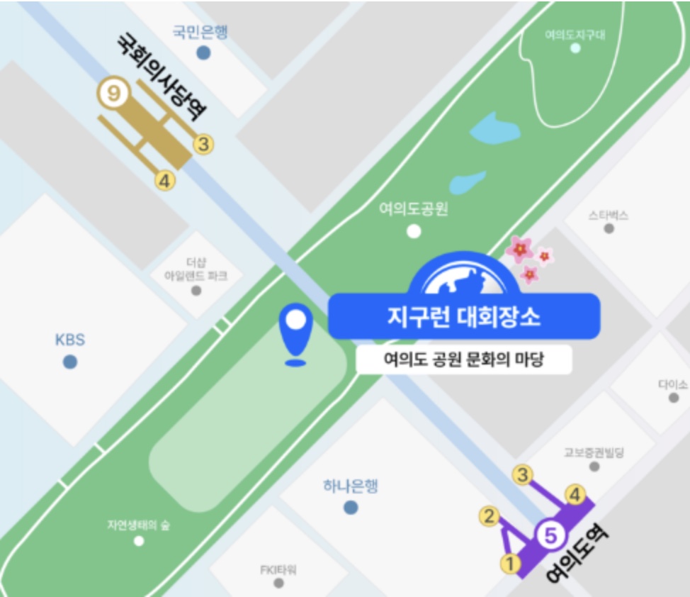2025 지구런 더 피스로드 마라톤 신청방법